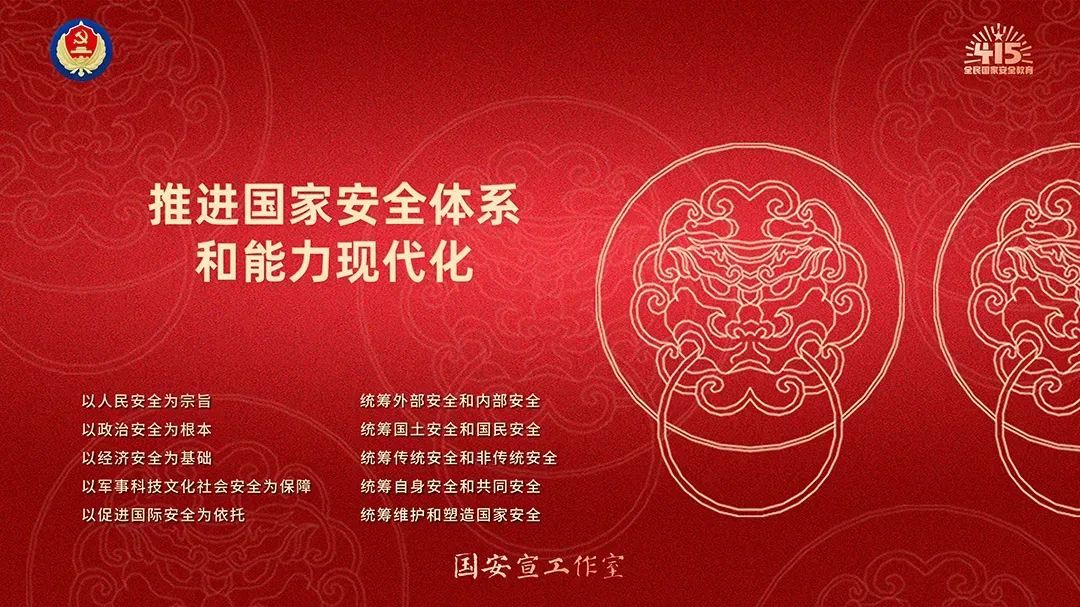 安全教育海报7.jpg