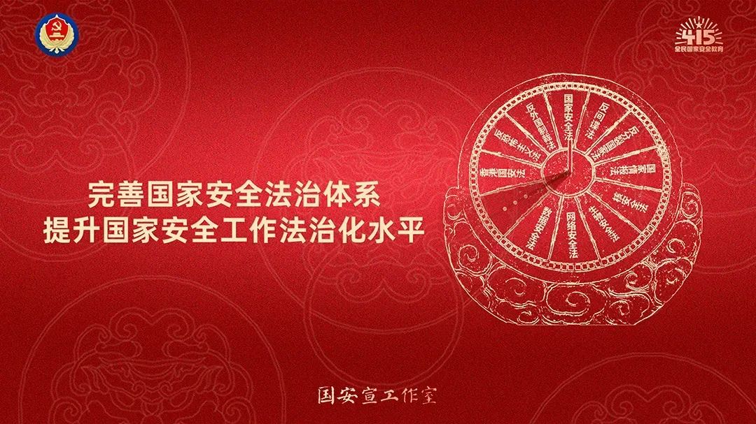 安全教育海报8.jpg