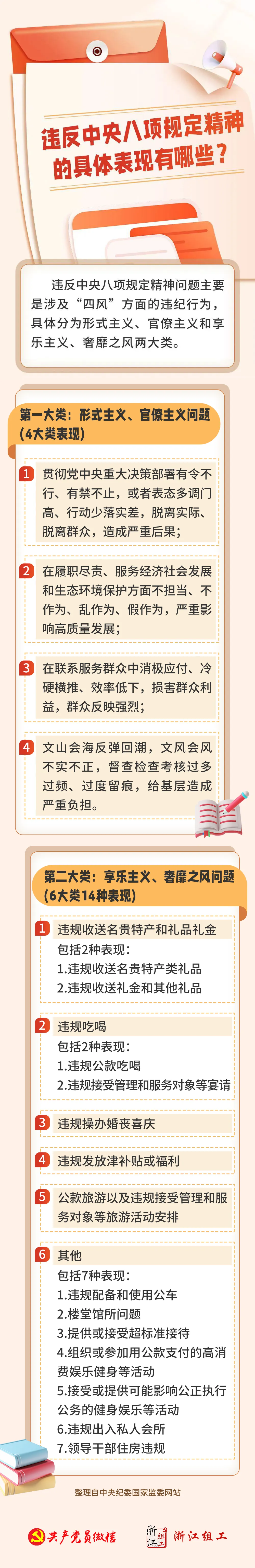 学习教育.png